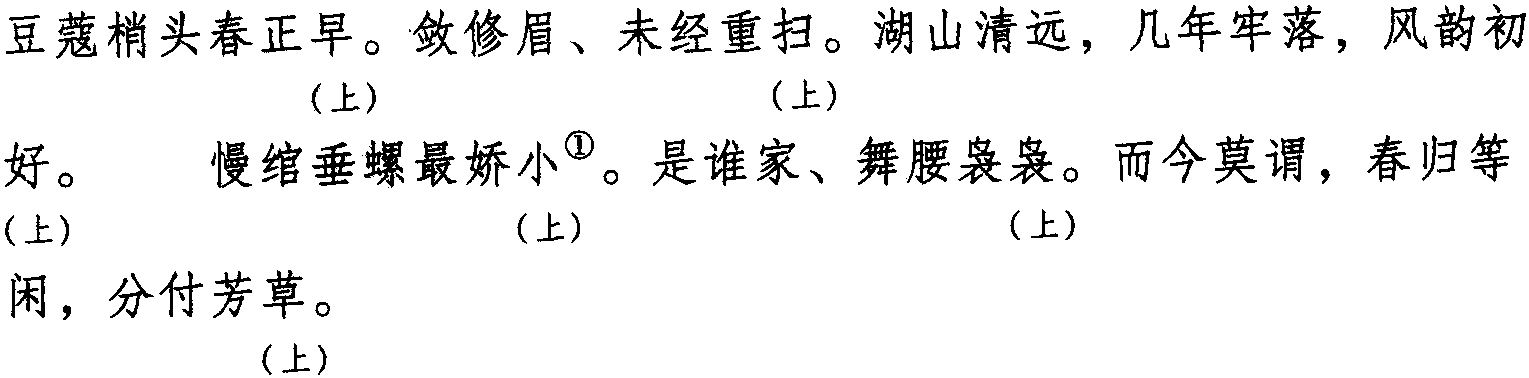 大圣樂令